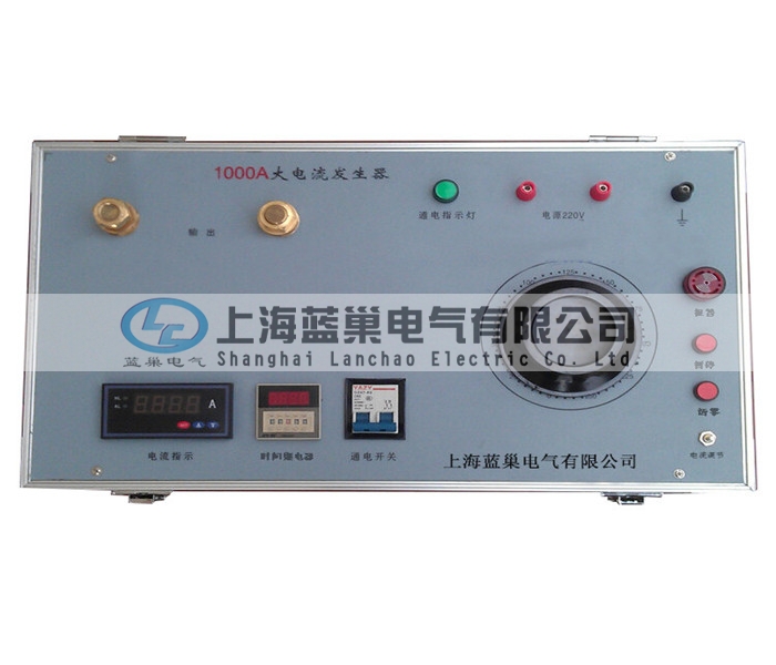 LCDL-1000A系列便攜式升流器采用一體化結(jié)構(gòu)，輸出穩(wěn)定，負載能力強，工作可靠，操作簡便、安全，是工礦企業(yè)、電力系統(tǒng)、科研部門必不可缺的設(shè)備。