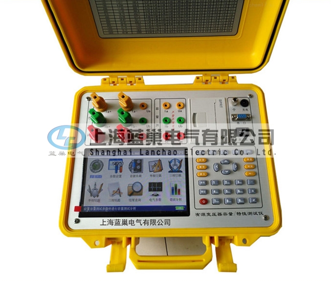 LCRL-33有源變壓器容量特性測試系統可對各種變壓器的容量、空載電流、空載損耗、短路損耗、阻抗電壓等一系列工頻參數進行精密的測量，并能測量空負載試驗時的電壓、電流失真度和諧波含量，還可以進行矢量分析。